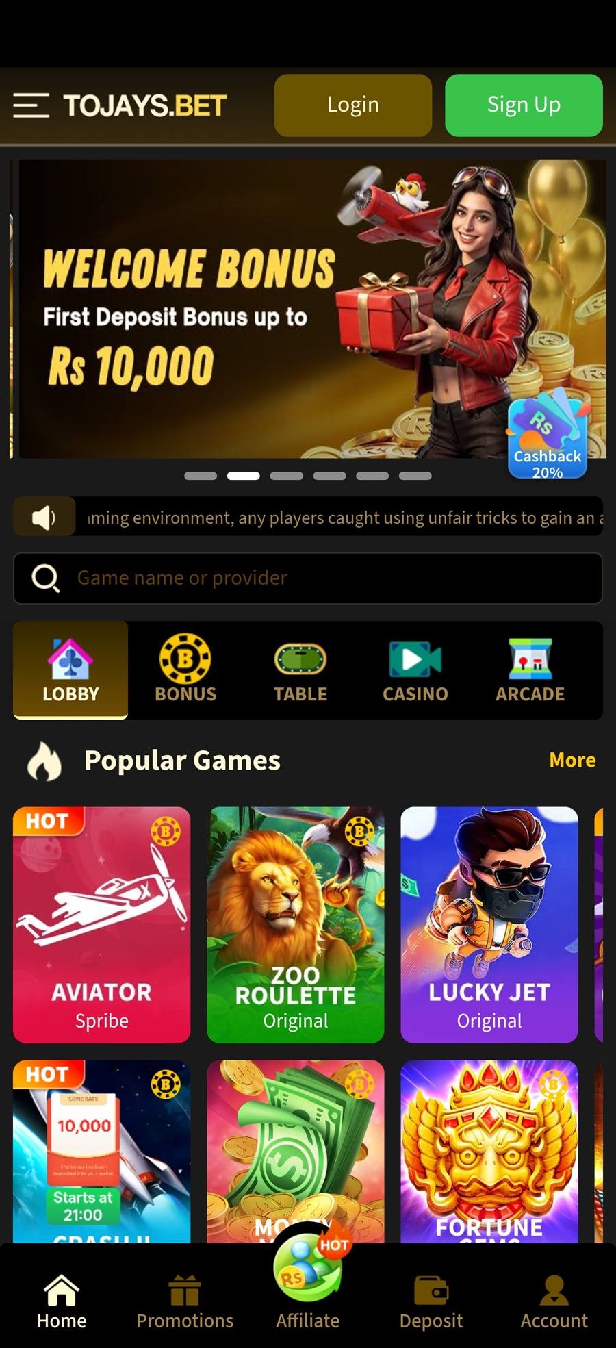 2J app home lobby with the welcome bonus carousel and popular slot games