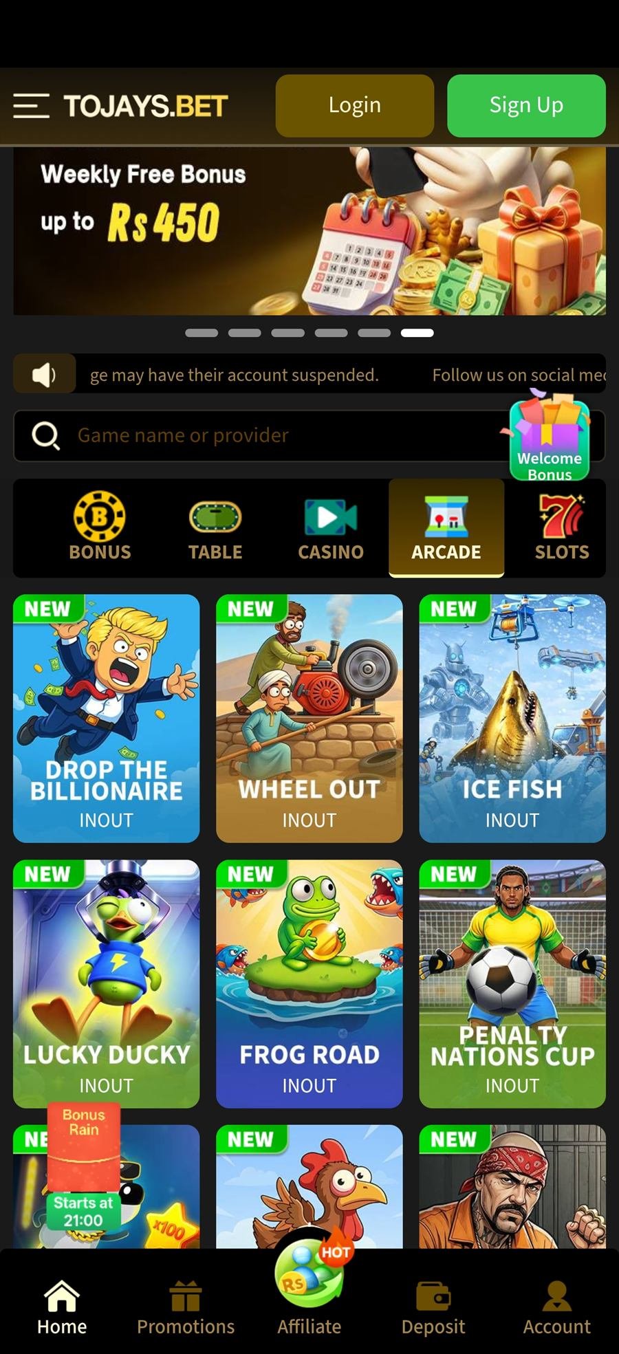 2J app profile and security settings screen